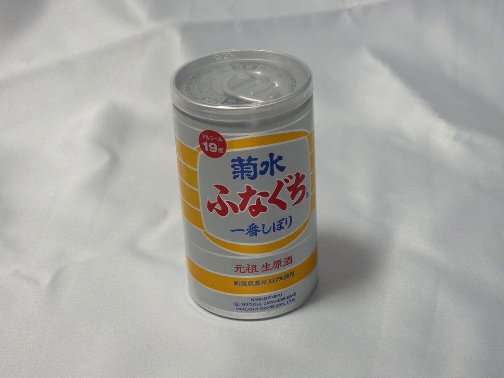 Sake can label reading 生原酒 (nama genshu) — unpasteurized, undiluted sake