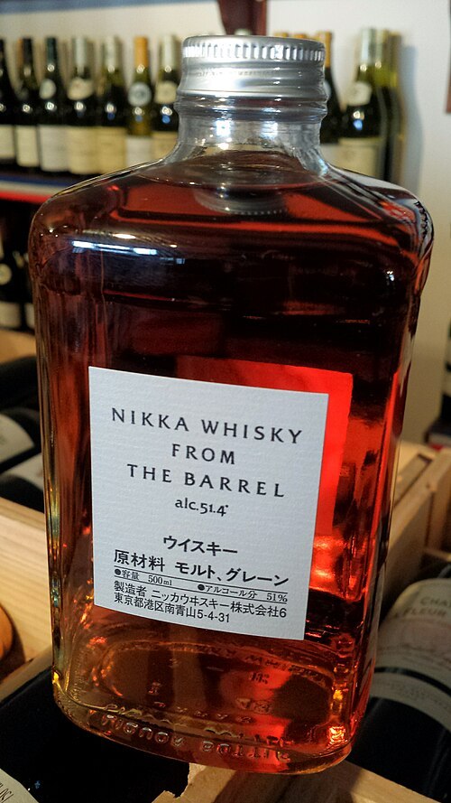 Nikka From the Barrel whisky bottle on a bar counter